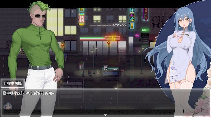视觉数据5