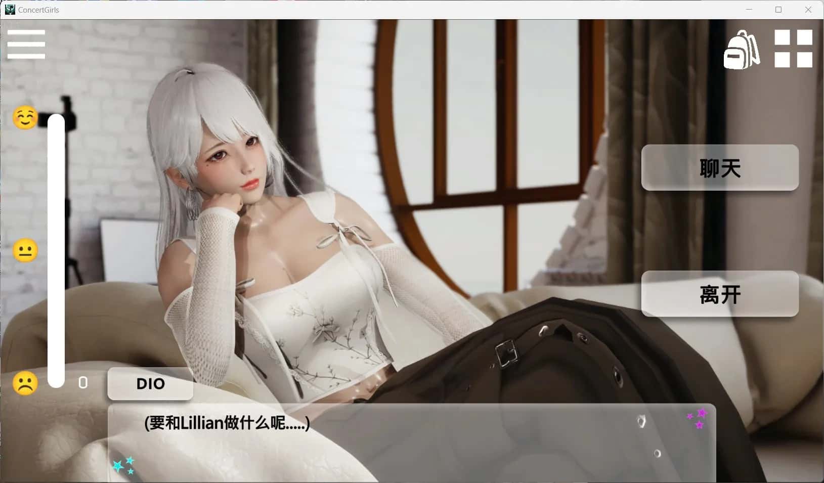 游戏画面3